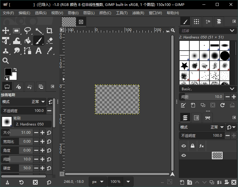 GIMP图像处理工具v3.0.4中文版-趣奇资源网-第6张图片