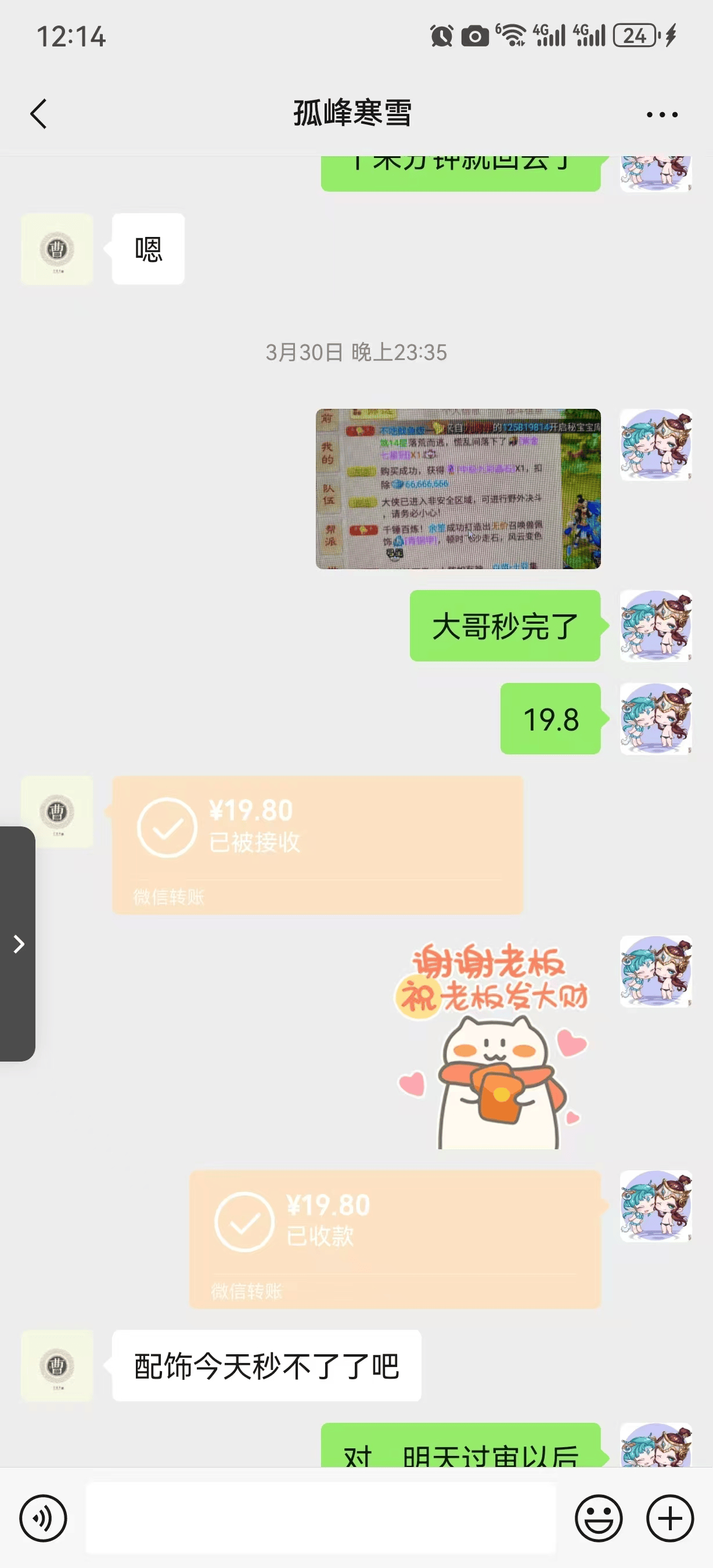 『高端精品』外边收费2999的大话西游手游全自动挂机打金项目,单窗口收益日20-50『群控脚本+使用教程』