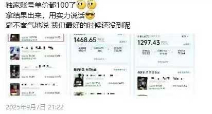 交通事故分析案例短视频，剪辑技巧+文案模板+配音教学+快速起号 月收益2w+