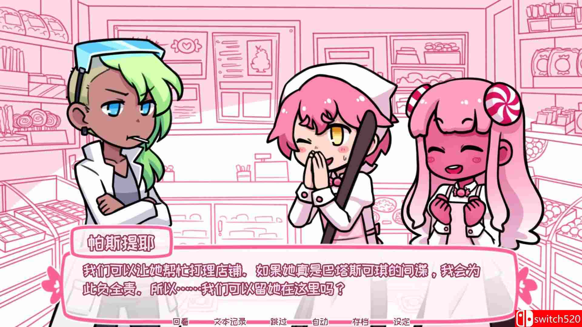 《糖浆与终极甜品（Syrup and the Ultimate Sweet）》官方中文 v2.9.0 [中文/英文/日语]