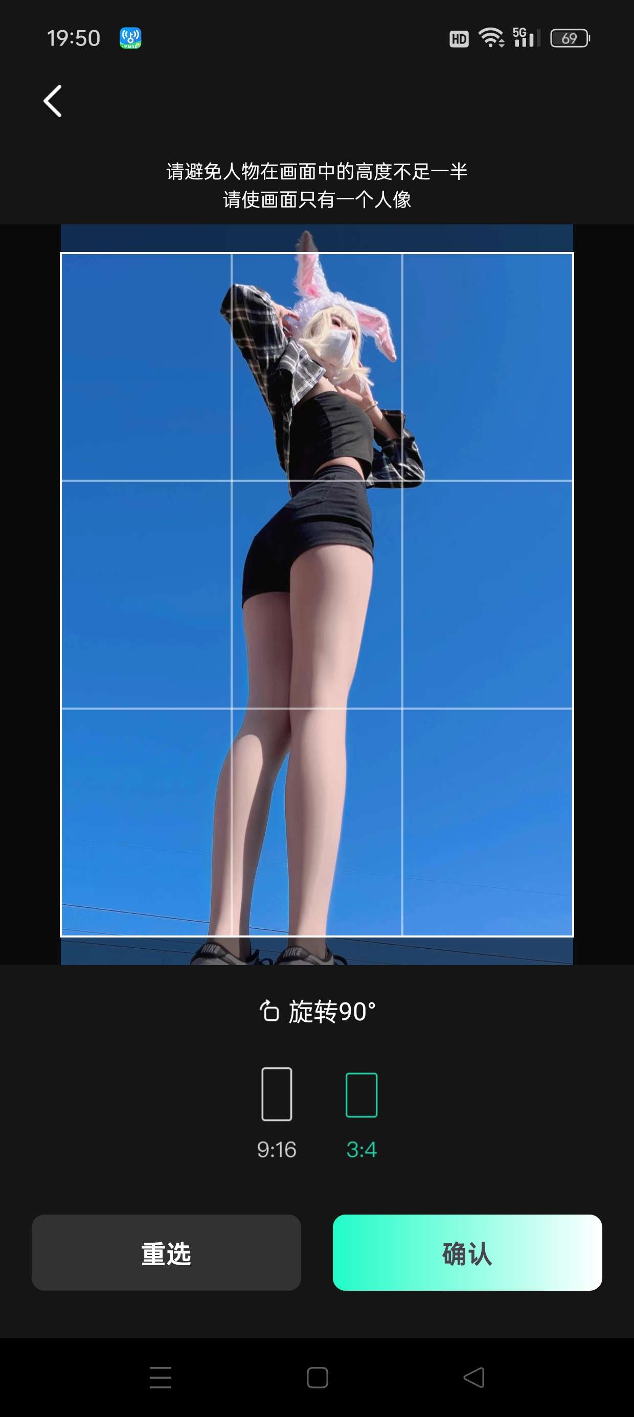 『高端精品』最新抖音旗下AI换脸照片生成动态视频,自媒体必备神器『月卡软件+使用教程』