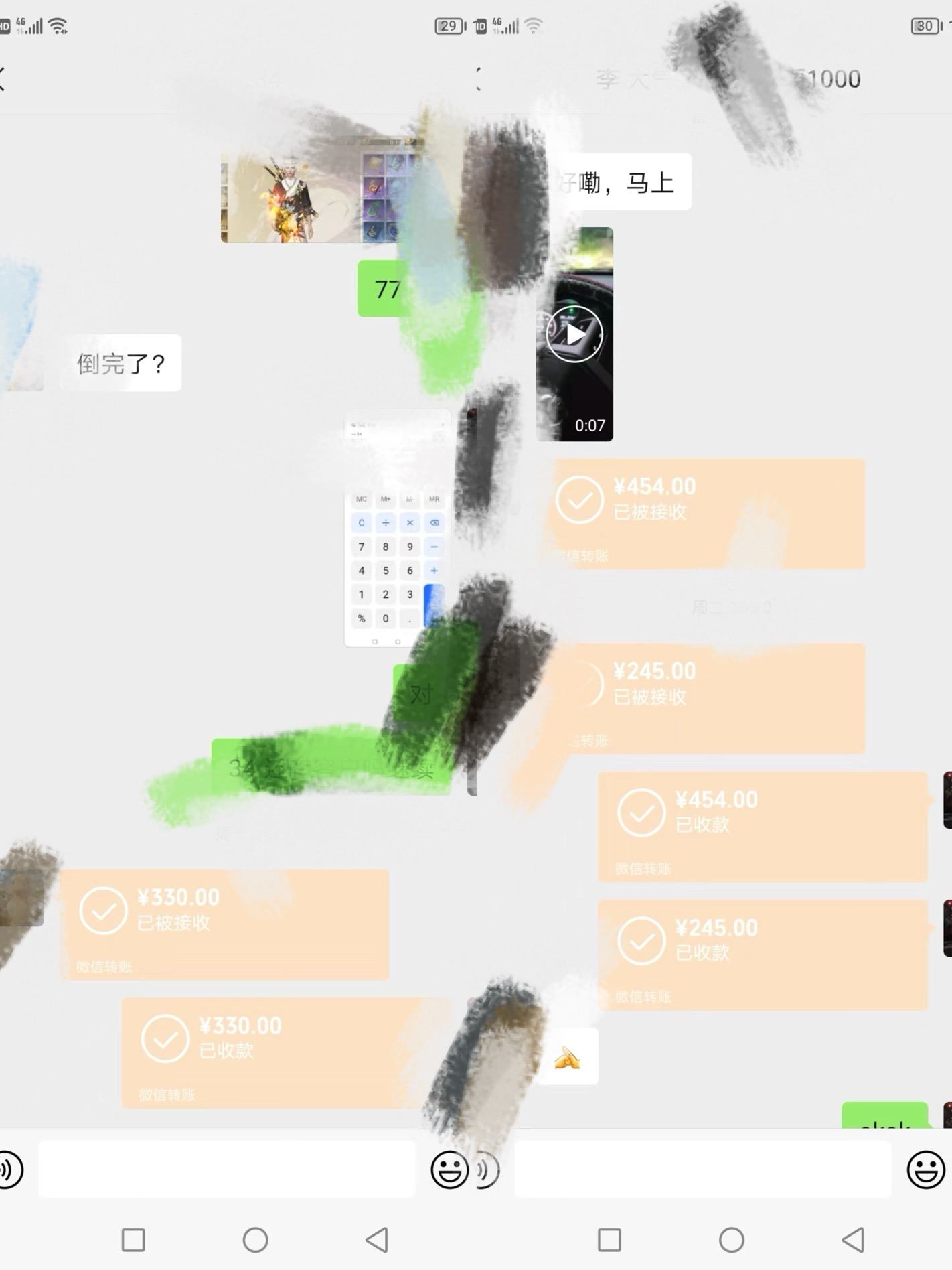 『高端精品』价值1980的工作室内部新天龙八部1游戏搬砖挂机项目,单窗口一天利润10-30+『挂机脚本+使用教程』