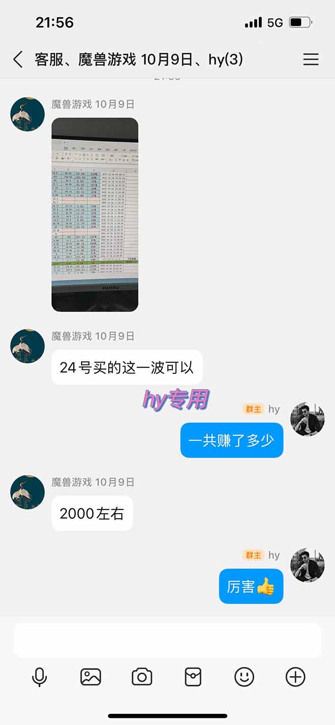全自动游戏挖金，小白单日轻松收益1000+，永不失业的副业！