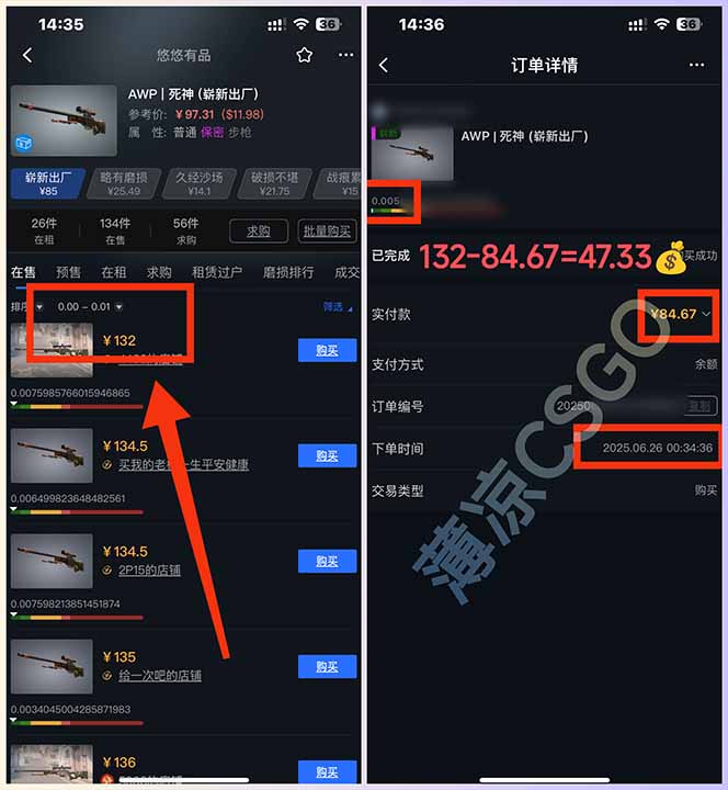 最新游戏搬砖项目，纯手机操作，不用电脑挂机打游戏，网创副业项目搞钱...