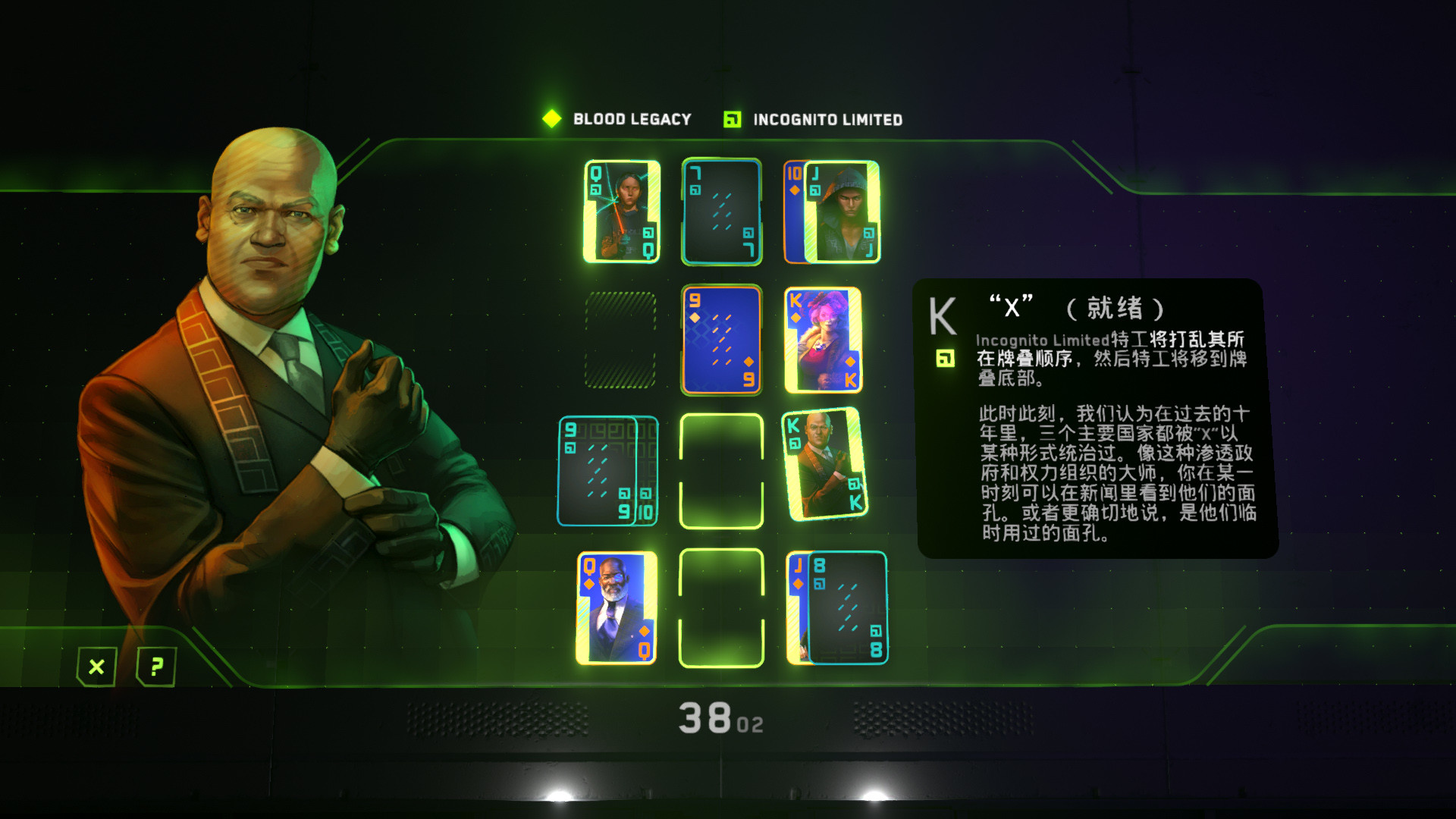 《苏立泰尔的阴谋 The Solitaire Conspiracy》Switch中文版NSZ下载 – 含1.0.2补丁