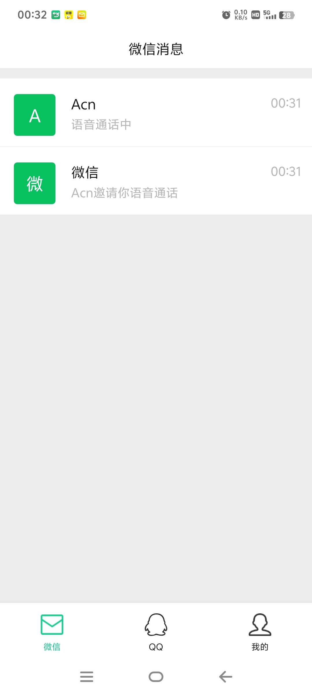 『高端精品』外面收费198的微信QQ信息防撤回监控软件 全天24小时自动监控『软件+使用教程』