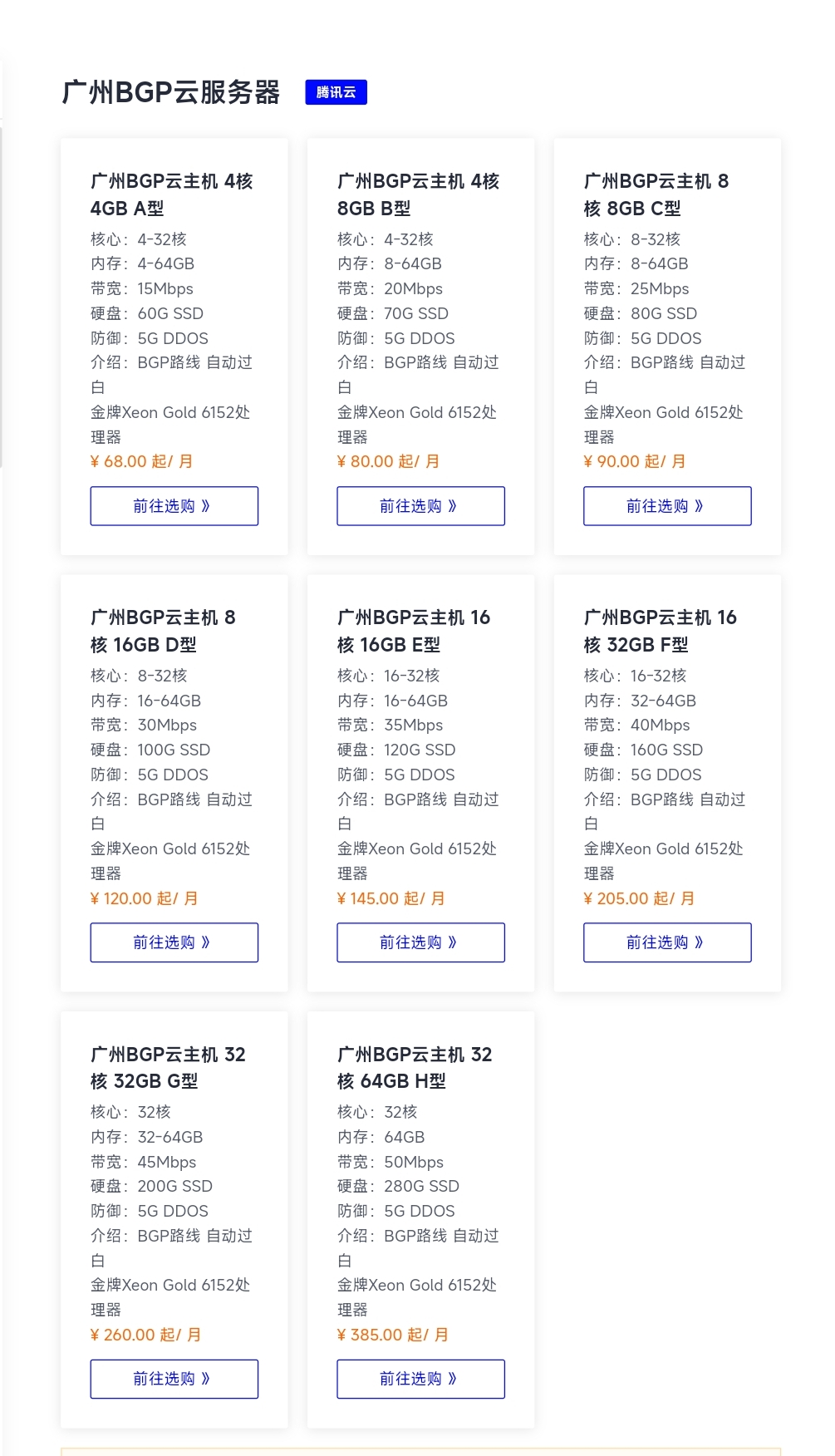 沐雨云广州BGP云服务器测评：4核4G仅68元/月，九折优惠码MYY2026