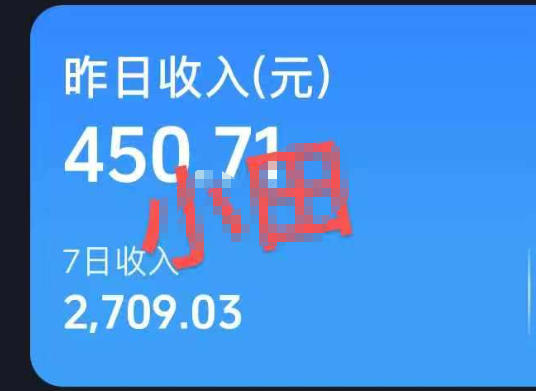 30W粉博主亲授AI农村治愈动画短视频赛道变现：60条作品起号×单条涨粉1W+×极易进精选+伙伴计划，稳定收益×日入400+