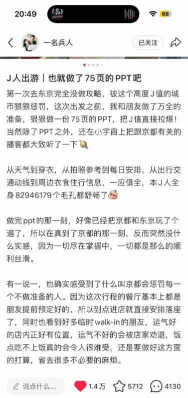 小红书虚拟产品14天实战变现营-第7期：需求挖掘×AI+Skill原创×产品矩阵×内容笔记×一人公司进阶×全链路