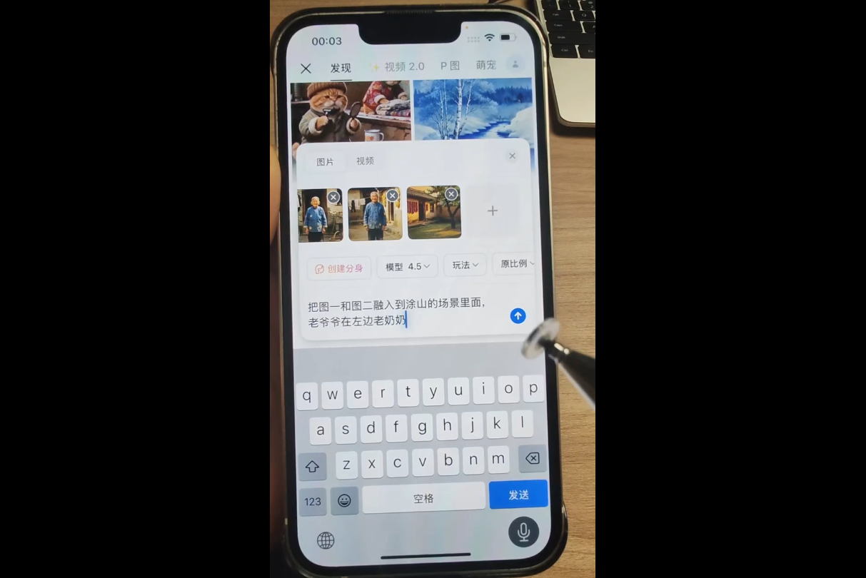 小霍老师·AI短视频实操课