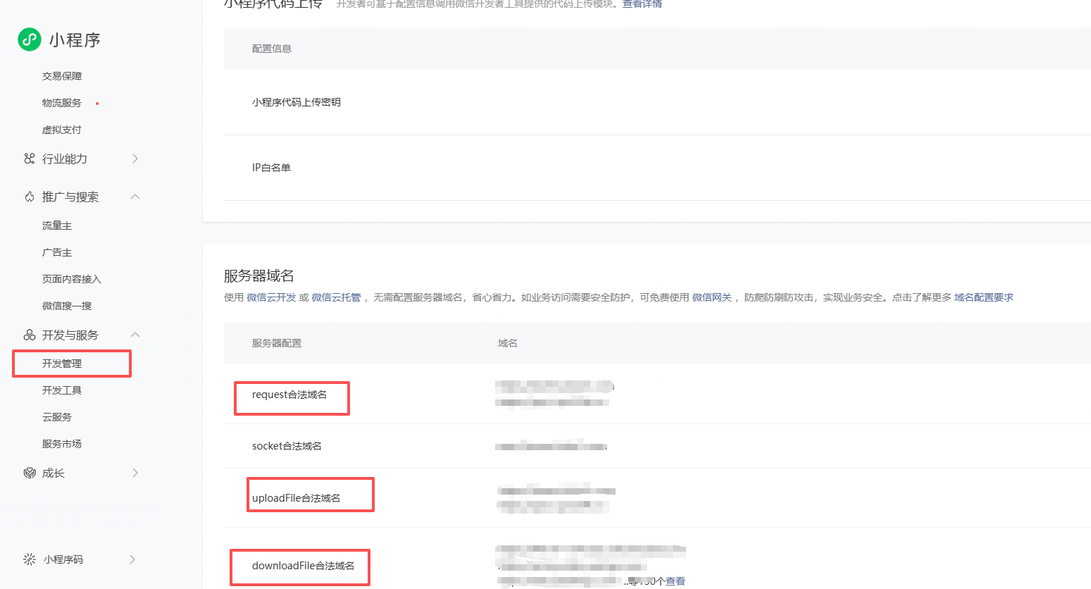 2026最新版短视频去水印+视频号去水印小程序版本源码