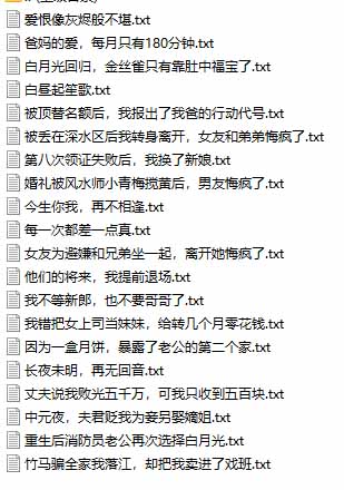 某社群百人拆文交流群付费资源-更新0929：千本爆款短篇拆解+每日拆文案例+网感训练+原创写作方法