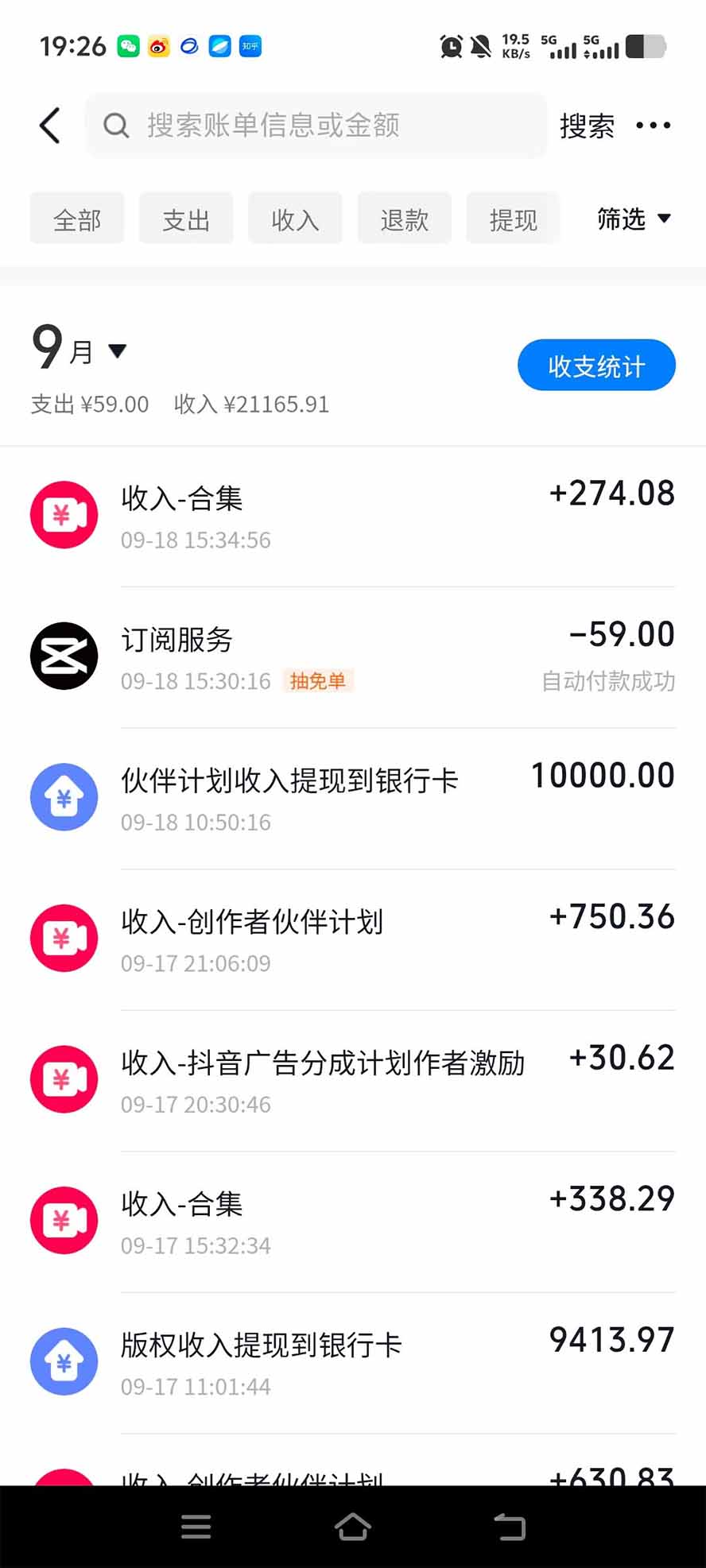外面卖699抖音某大佬AI深夜故事解说赛道-更新：0成本豆包出视频+解说3-5分钟视频一个多小时，月入1W+附智能体+提示词