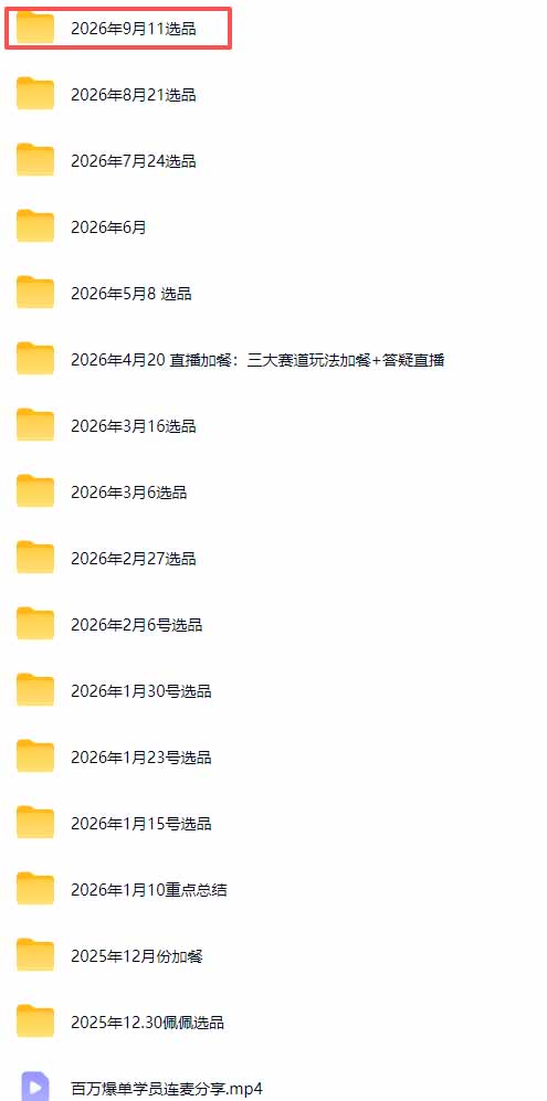 小红书无货源电商课(10月31更新