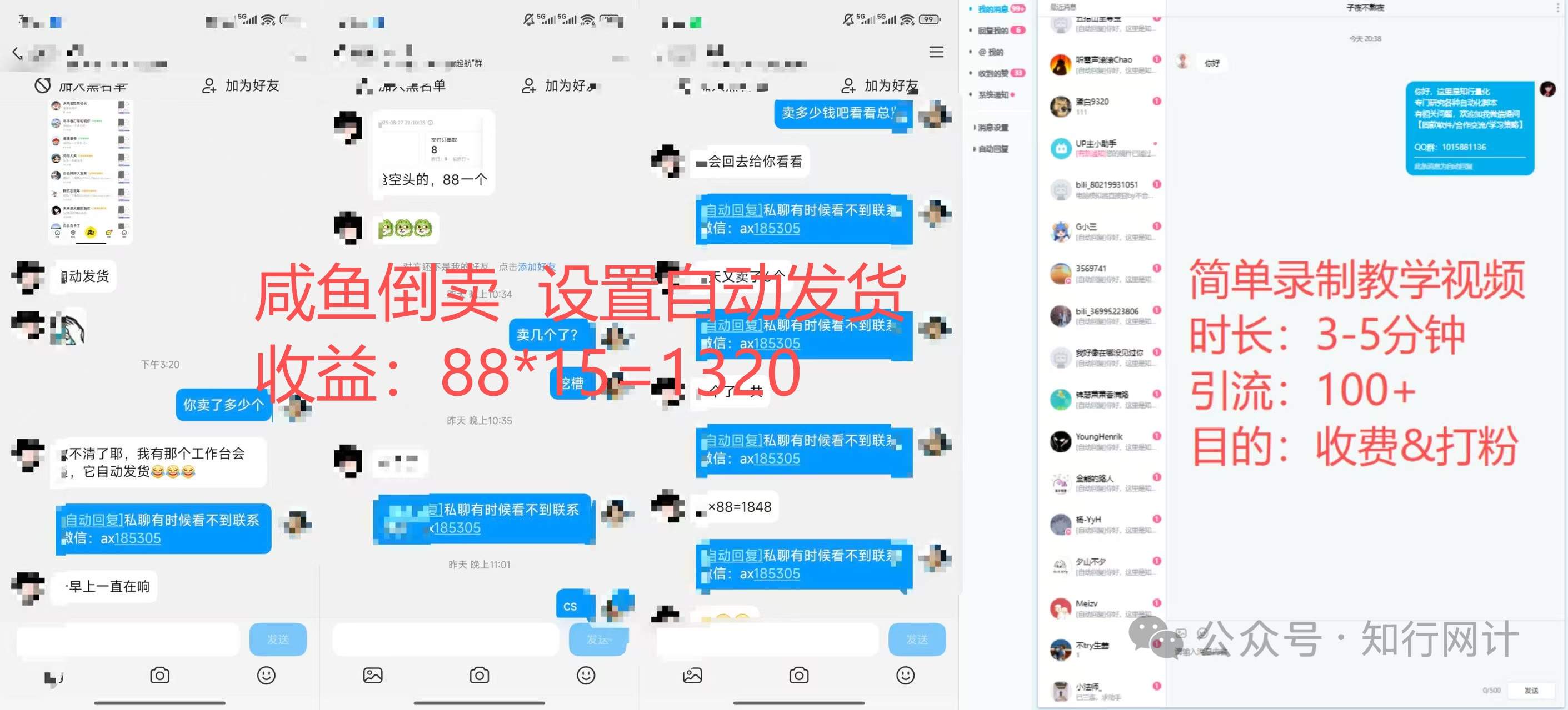 『高端精品』最新币安Alpha活动积分全自动挂机助手，多矩阵低损耗算法轻松领美刀『协议脚本+使用教程』