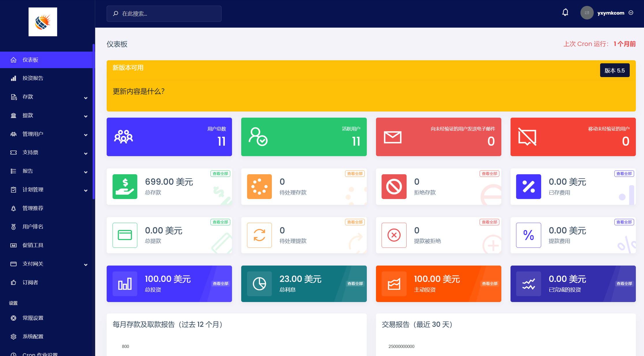 英文投资理财源码挖矿源码投资理财系统源码
