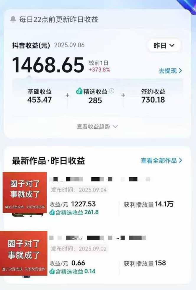 AI大案纪实短视频制作课，文案生成+剪辑教学+伙伴计划，单条收益7-10元