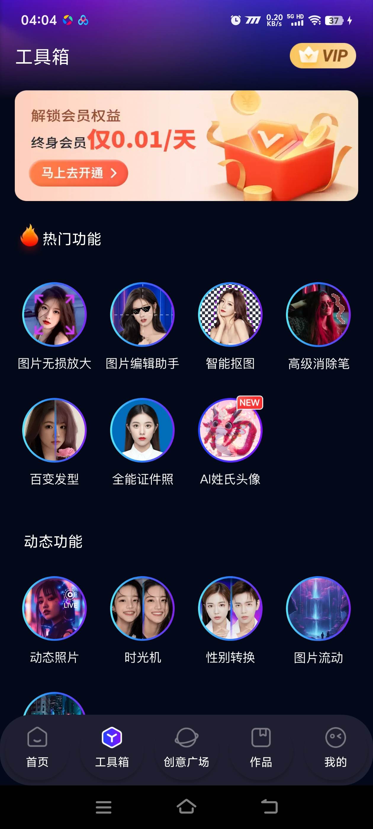 『高端精品』AI神笔马良官方收费298的AI原创视频+照片工具，自媒体起号必备助手 『永久软件+使用教程』