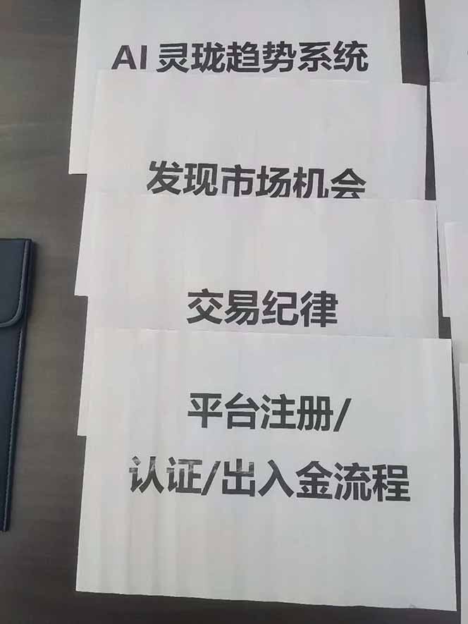 海外美金AI掘金项目，200U可入门槛，一天一单即可，每天1000-2000很轻松！