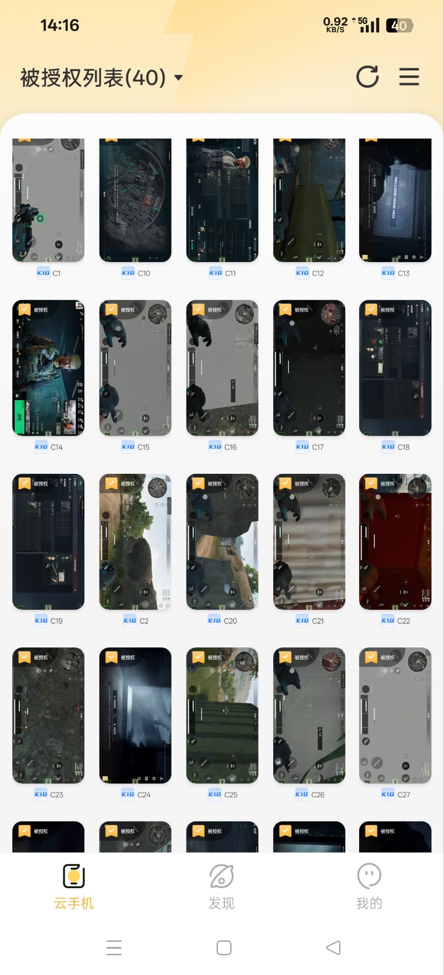 『高端精品』最新三角洲2.0全自动游戏搬砖打金挂机项目，号称单窗口稳定30+『周卡脚本+使用教程』