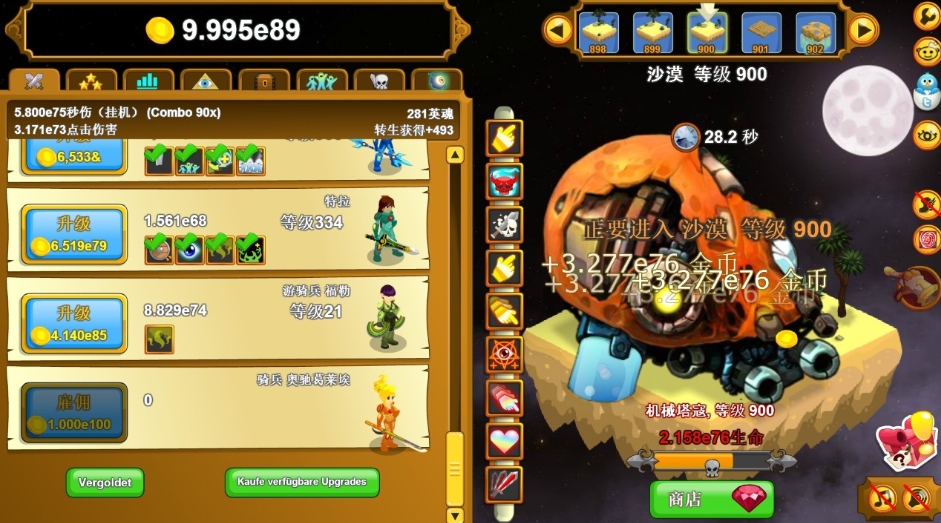 《点击英雄.Clicker Heroes》switch中文版+1.0.1补丁下载