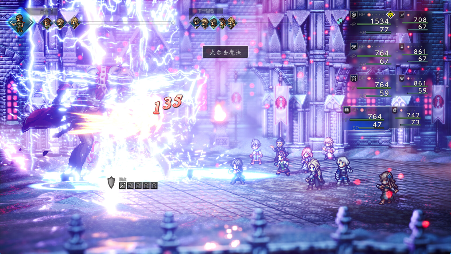 《八方旅人0/OCTOPATH TRAVELER 0》PC中文版下载-含v1.0.2模拟器整合版