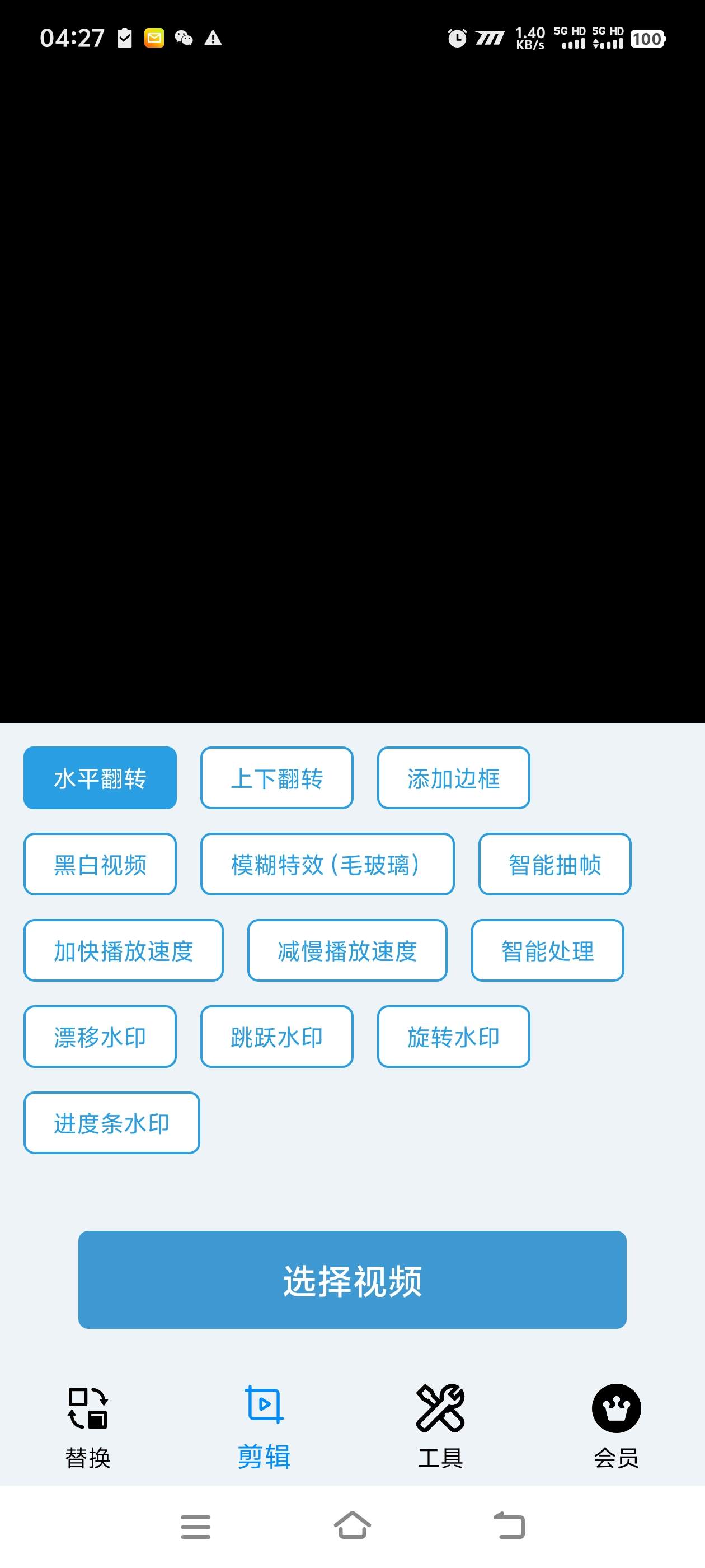 『高端精品』最新抖音视频搬运工具助手视频，无剪辑片段智能自动优化抽帧剪辑搬运『月卡软件+使用说明』