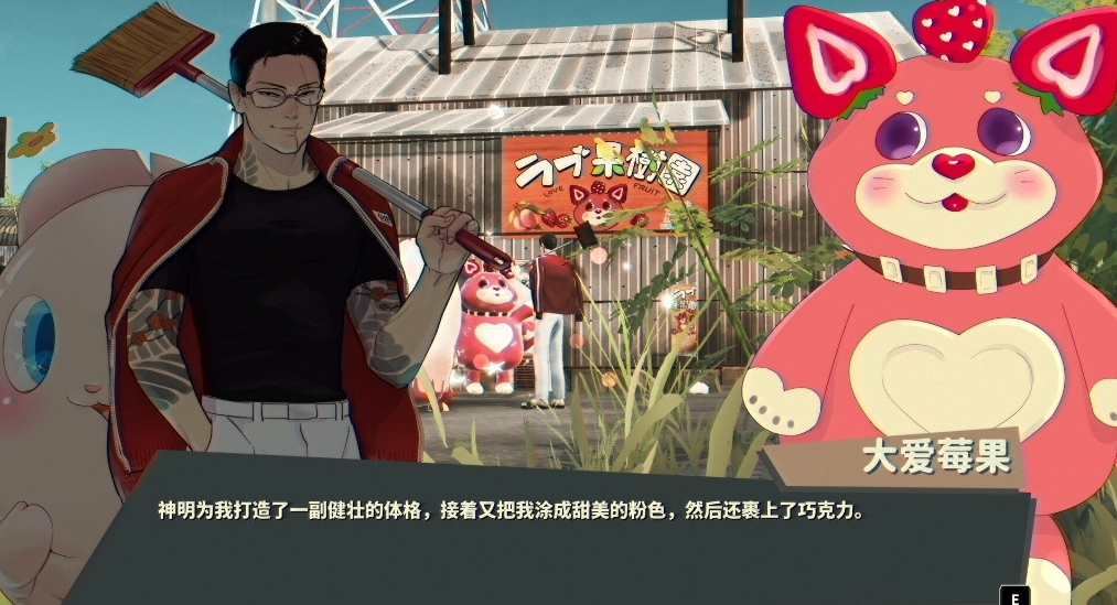 switch游戏《达愿福神社 Promise Mascot Agency》美版中文+1.2.2补丁