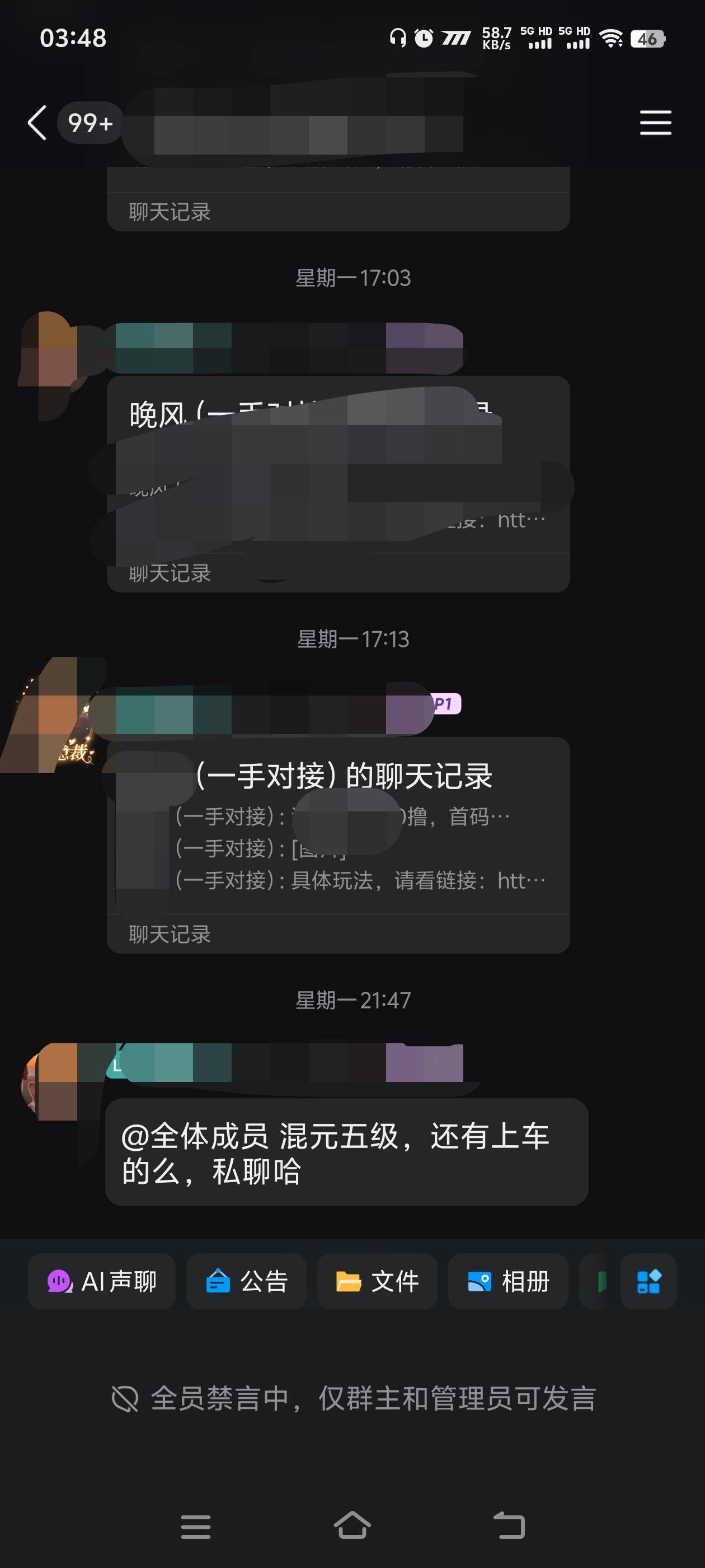 『高端精品』最新混元五级游戏广告挂机项目，协议云端挂机批量矩阵脚本单号3+『月卡协议软件+使用教程』