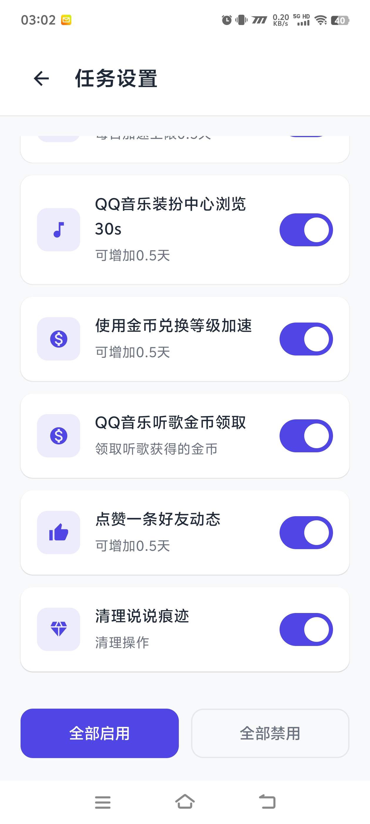 『高端精品』最新代练QQ挂机，协议挂机一键运行账号等级搬砖单号最高300+『脚本+使用教程』
