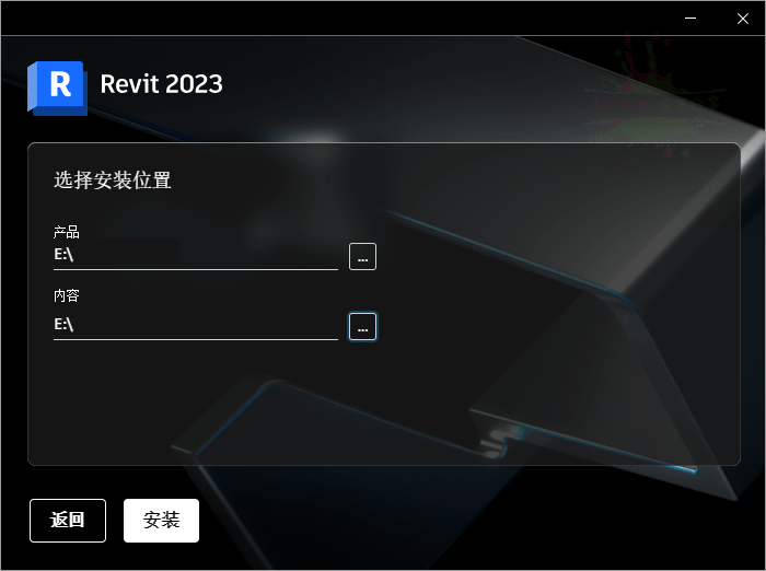 Autodesk Revit 2026.1中文特别版-趣奇资源网-第6张图片