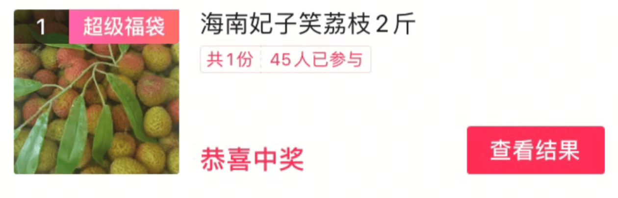 『高端精品』最新抖音福袋星悦PRO定制版智能防封监控福袋，一键秒抢单机35+『月卡软件+使用教程』