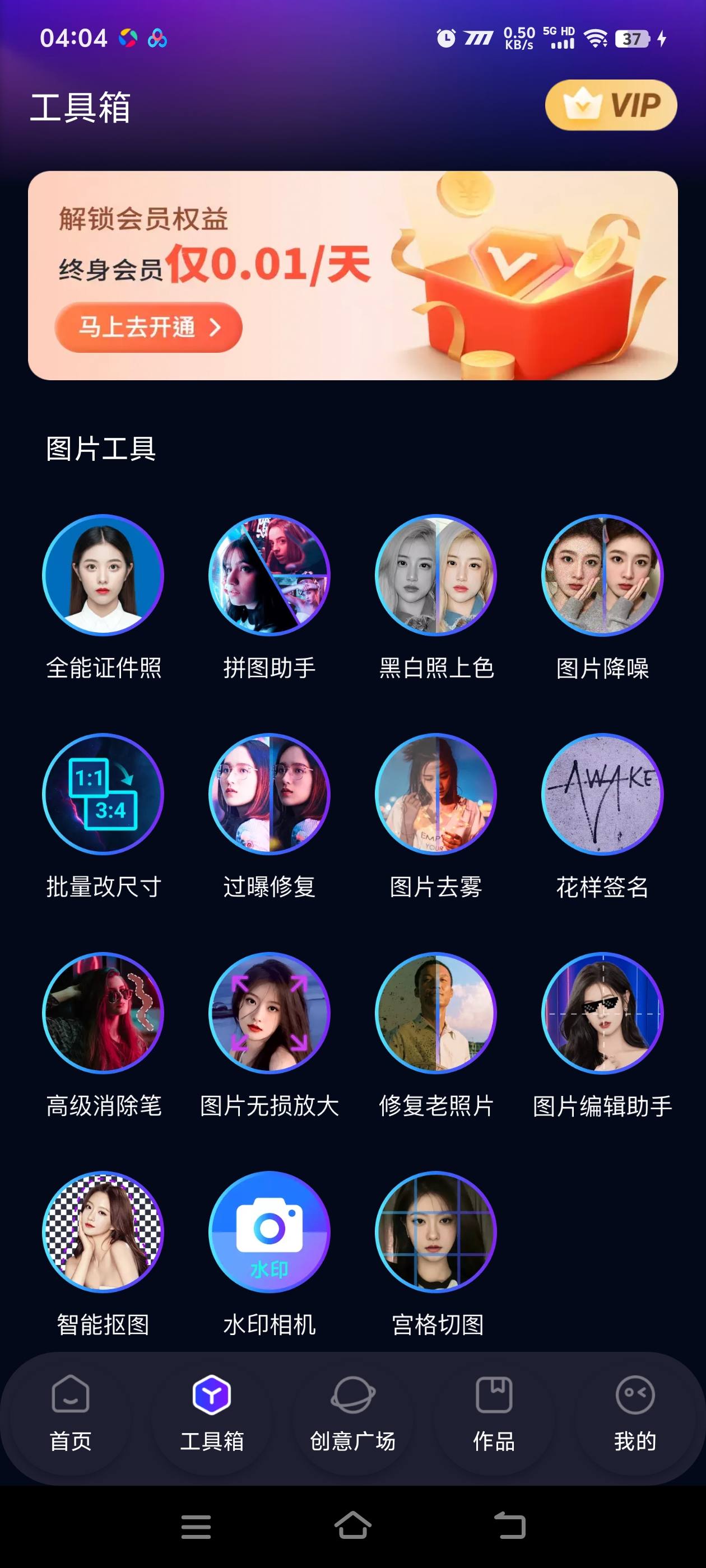 『高端精品』AI神笔马良官方收费298的AI原创视频+照片工具，自媒体起号必备助手 『永久软件+使用教程』