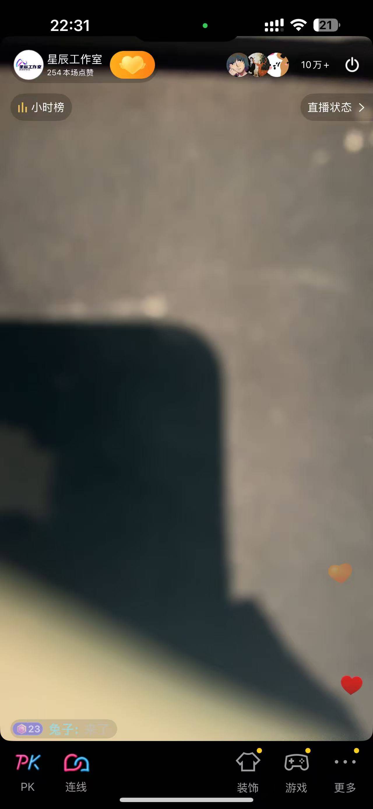 『装逼必备』最新抖音直播模拟器，自定义头像名称刷礼物评论人气10W+『直播模拟+使用教程』