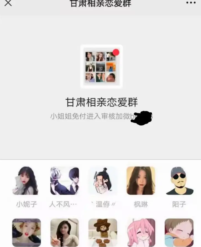 『高端精品』外面收费998的付费进群系统 源码+教程+支付系统『脚本卡密+详细教程』