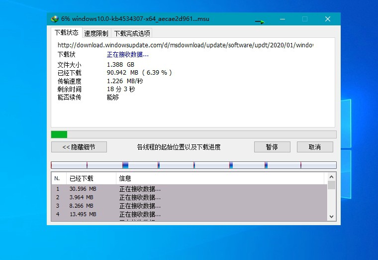 下载利器IDM v6.42.37绿色版-趣奇资源网-第7张图片