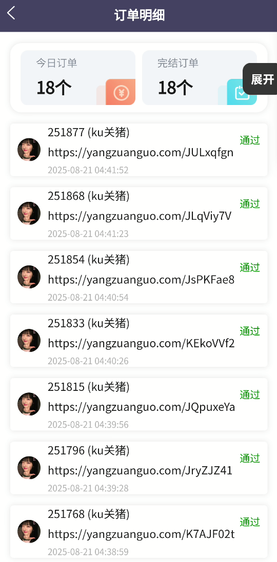 『高端精品』最新灿烂星光任务助手，快手 抖音 小红书 做任务 单机20+『永久软件+使用教程』