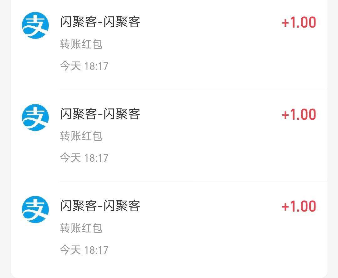 『高端精品』最新闪聚客广告掘金协议全自动挂机项目，单号单机一天5+『协议脚本+使用教程』