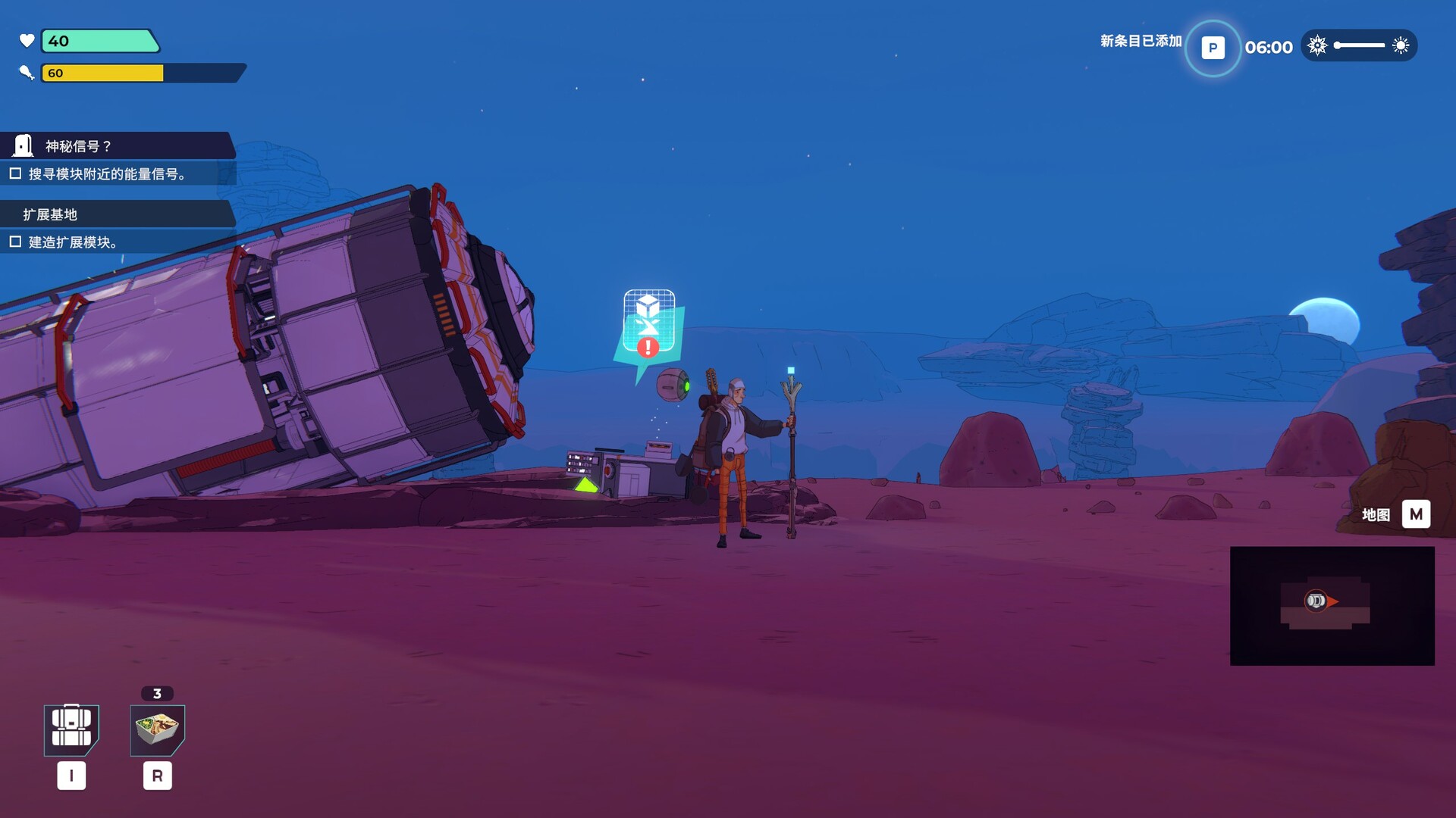 《肯特开拓史 Kentum》Switch美版中文NSZ下载 – 含1.0.1补丁