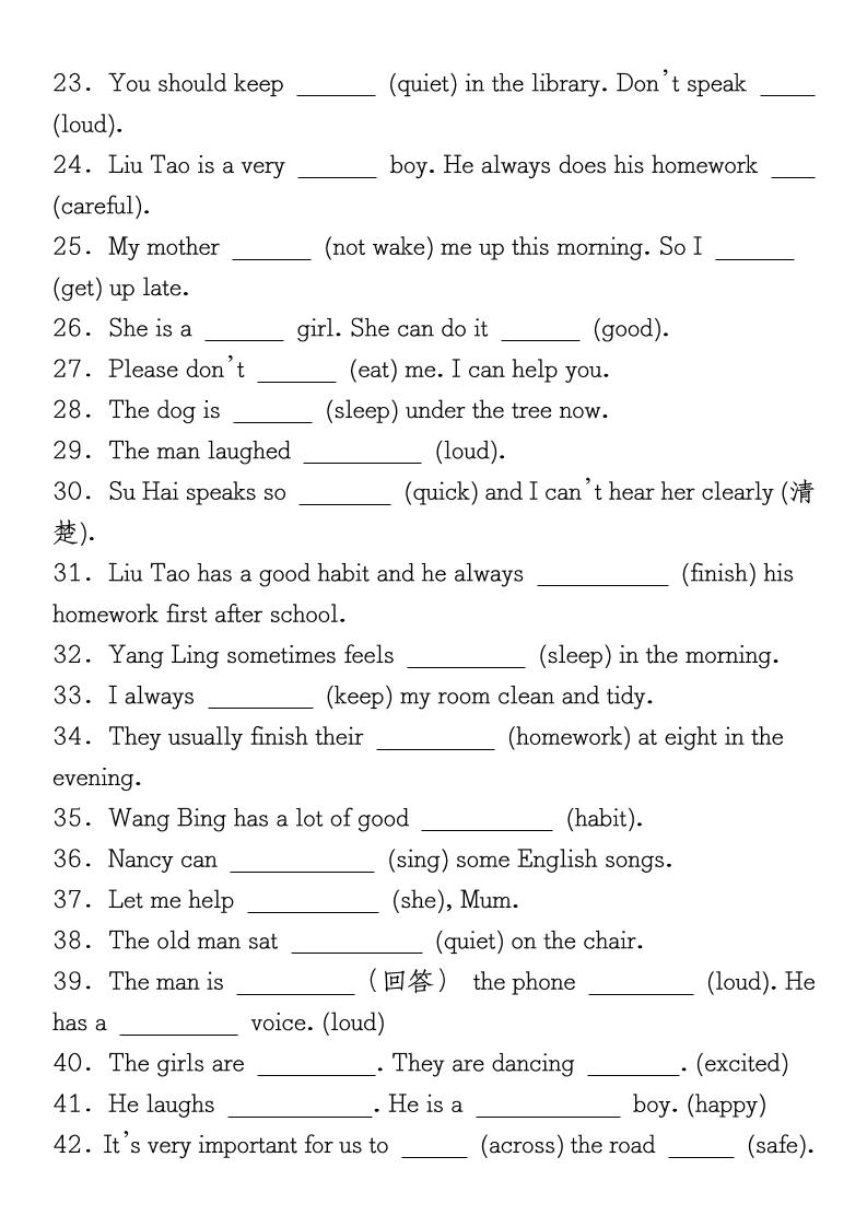 《小升初英语易错专项特训：用单词的正确形式填空》