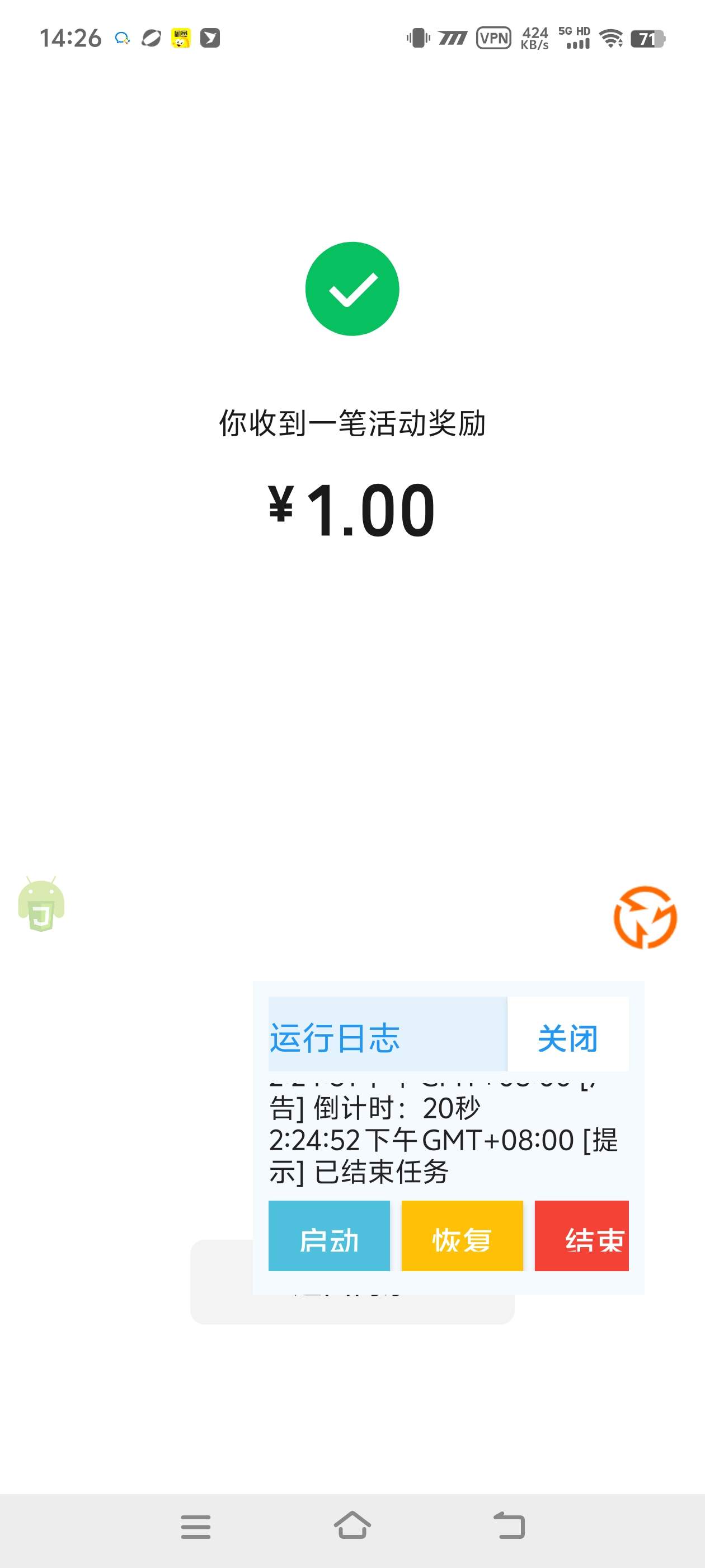 『高端精品』最新趣点时光短视频挂机，无限刷视频看广告+养号+智能识别广告单机25+『月卡软件+使用教程』