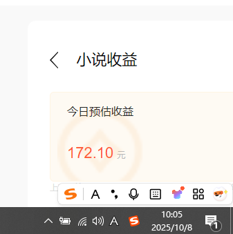 小说创作者搬砖玩法，不限制IP简单无脑 可矩阵无限放大小白也能实现轻...