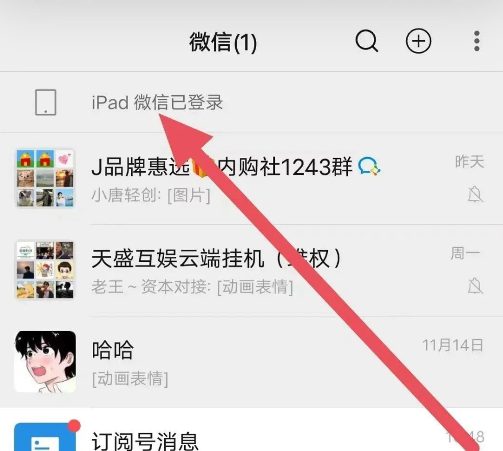 推荐一个自动阅读平台挂机赚钱