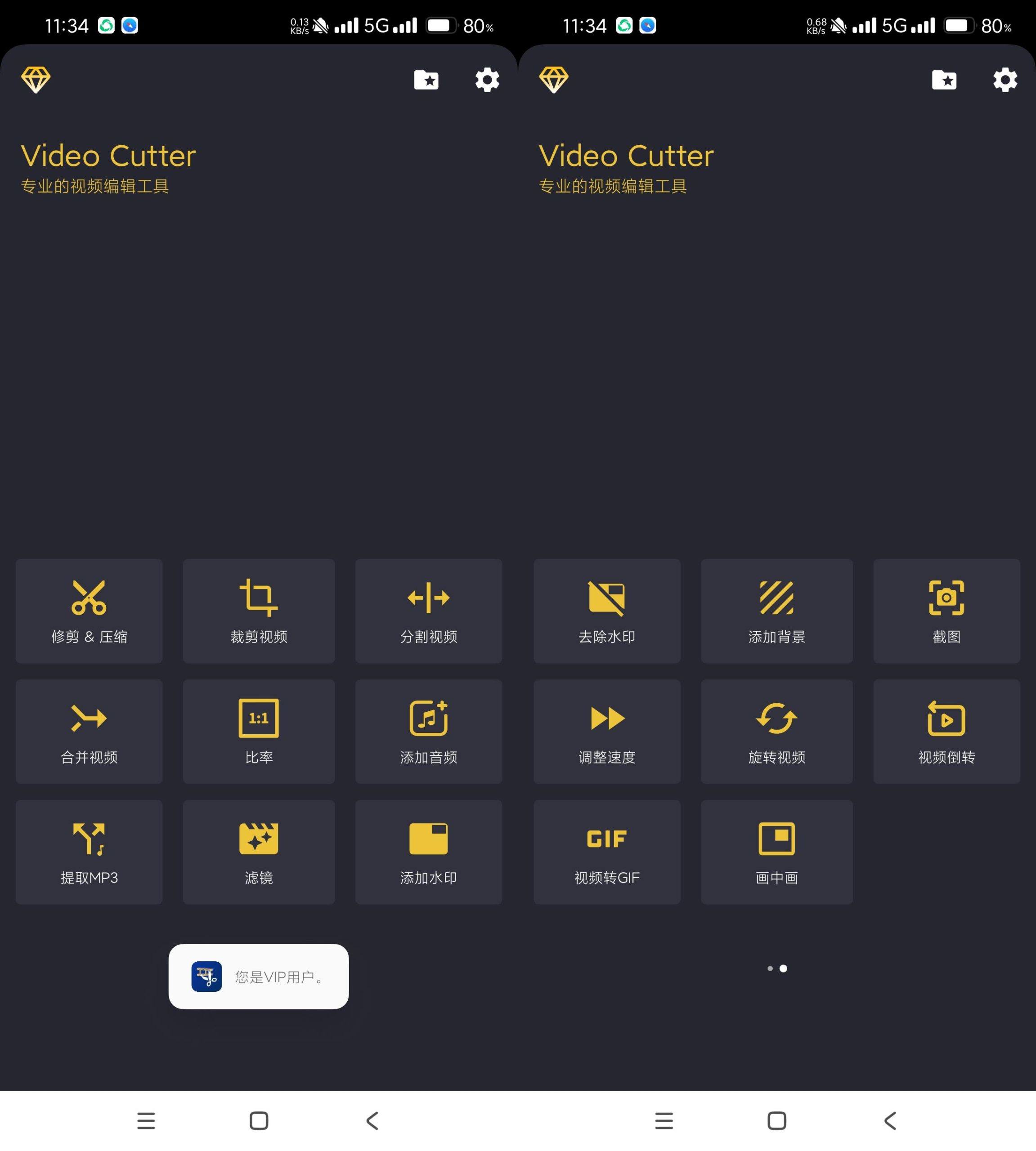 『高端精品』外面收费498的专业视频编辑工具 支持17个功能 最全的编辑工具『脚本卡密+详细教程』