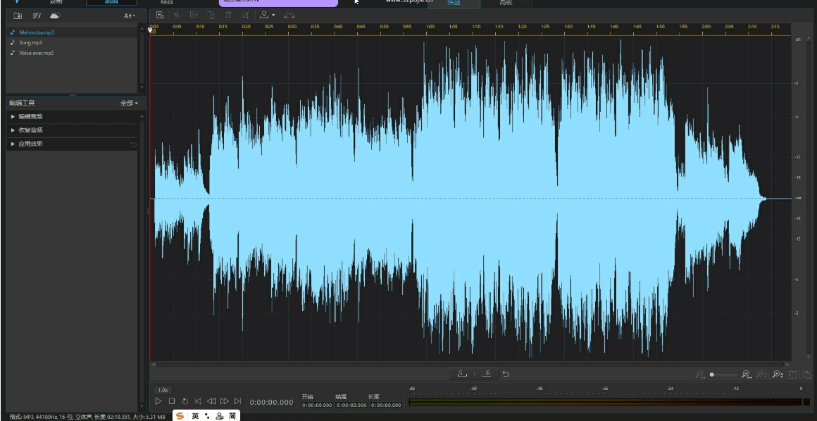 『高端精品』外面收费369的迅连科技音频处理工具 CyberLink AudioDirector 2025版原创视频内容『永久软件+使用教程』