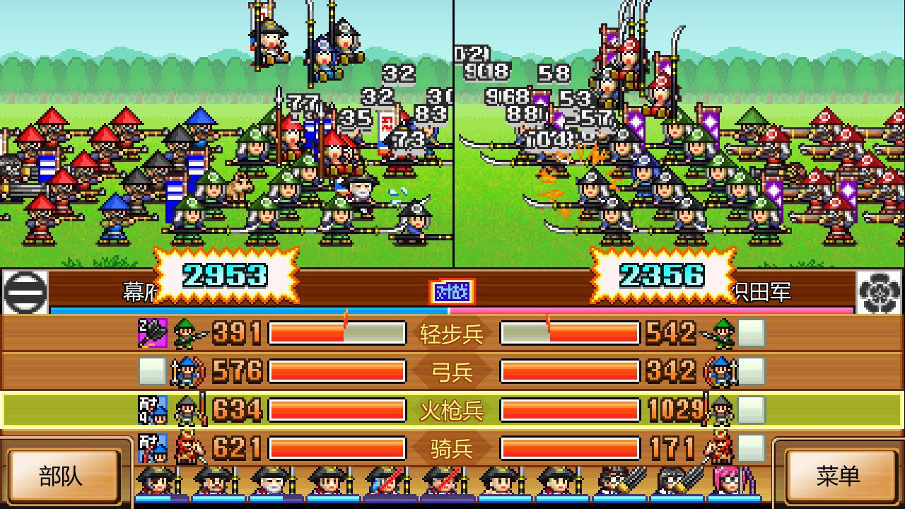 switch《合战忍者村物语 Ninja Village》中文NSZ下载+2.34补丁