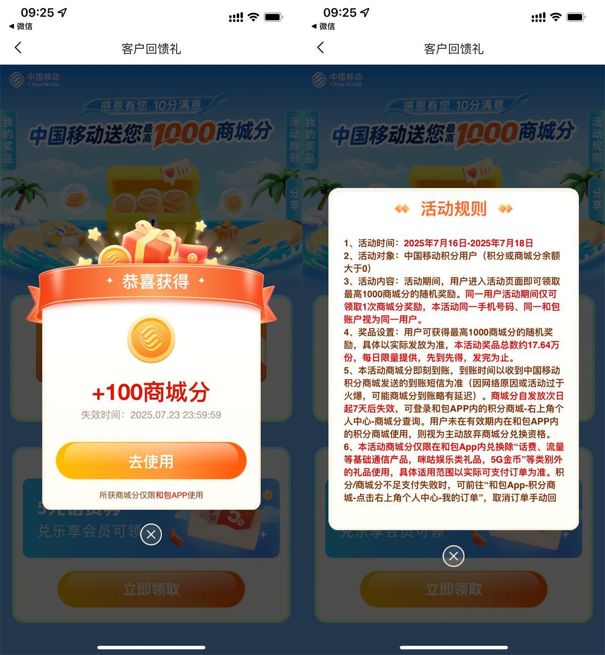 和包感恩有您抽最高1000积分-趣奇资源网-第5张图片