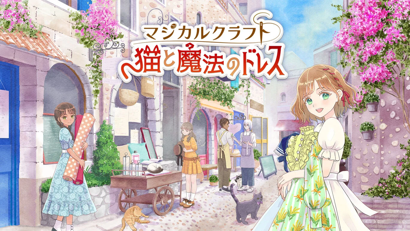 《魔法裁缝：猫与魔法连衣裙 Magical Craft》Switch日版XCZ下载