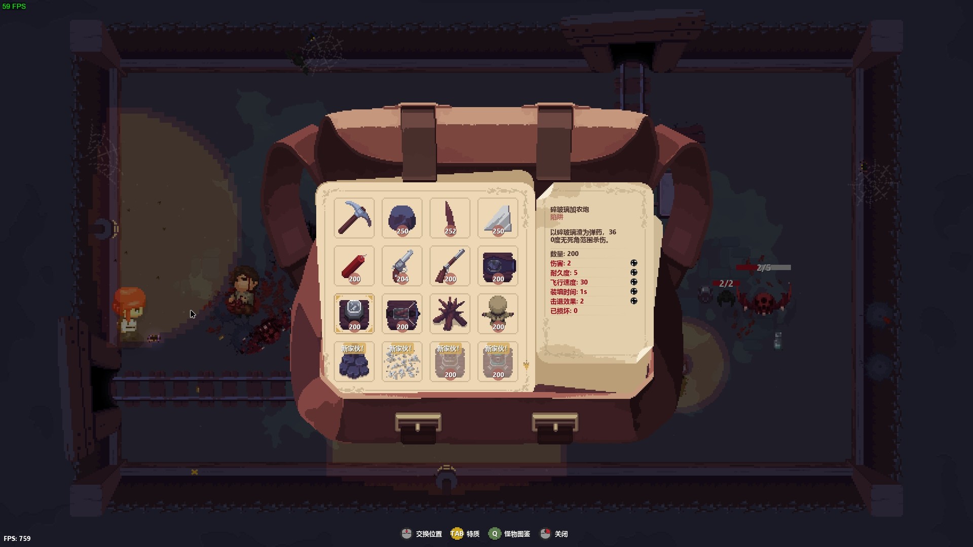 《末日坑道 Tunnel of Doom》Switch英文版NSZ下载