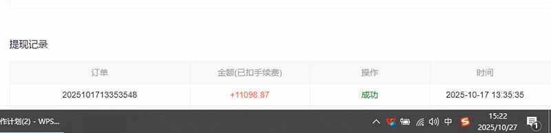 用AI写小说变现玩法，单机每天300+可矩阵无限放大，亲测小白也能轻松月...